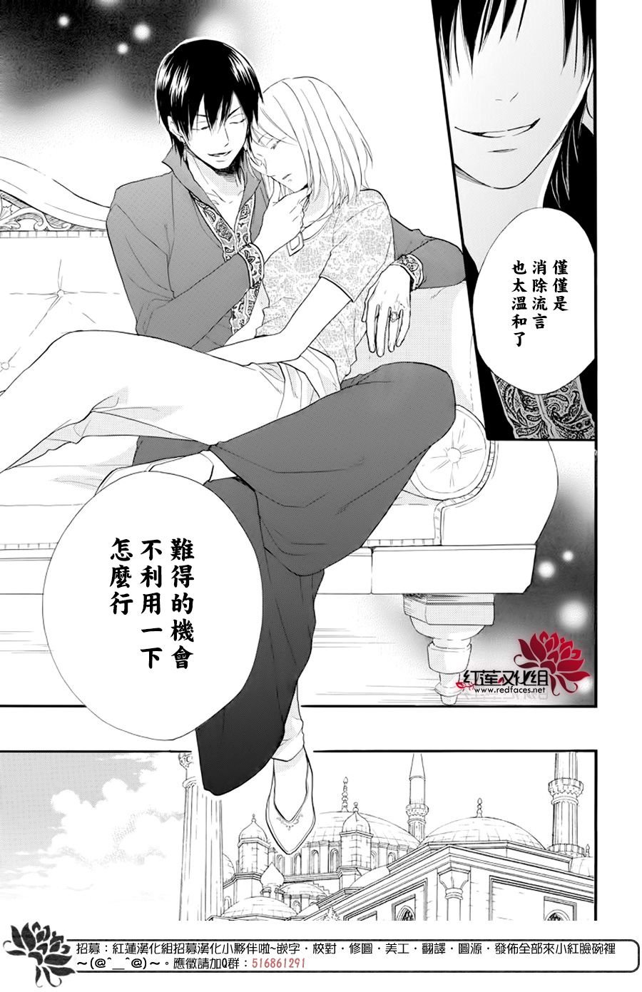 番外篇
