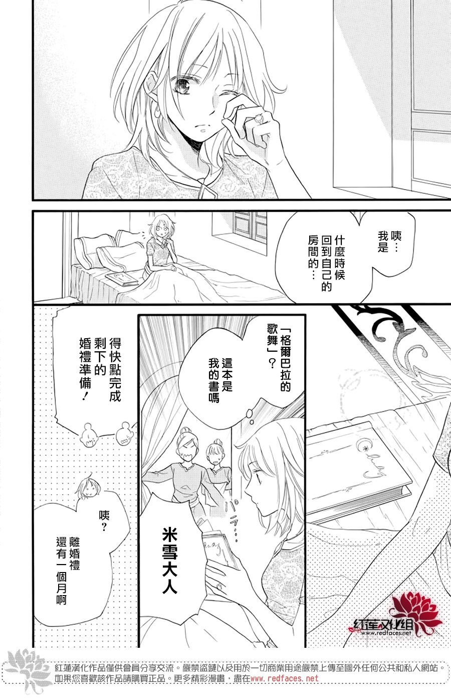 番外篇