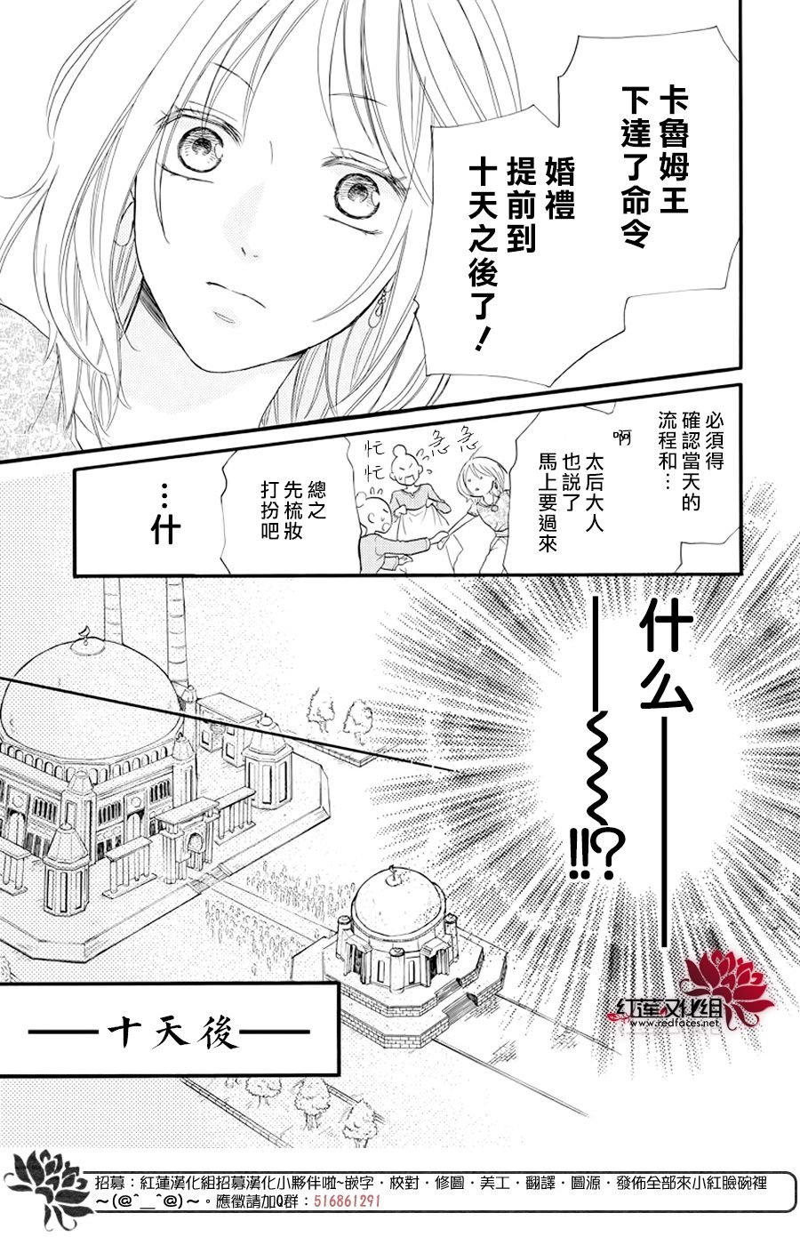 番外篇