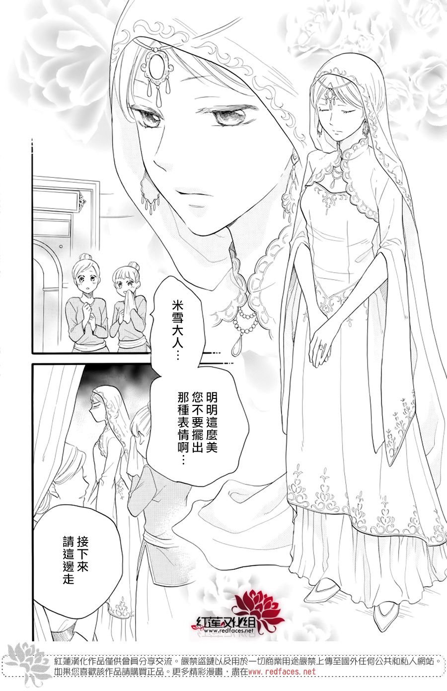 番外篇