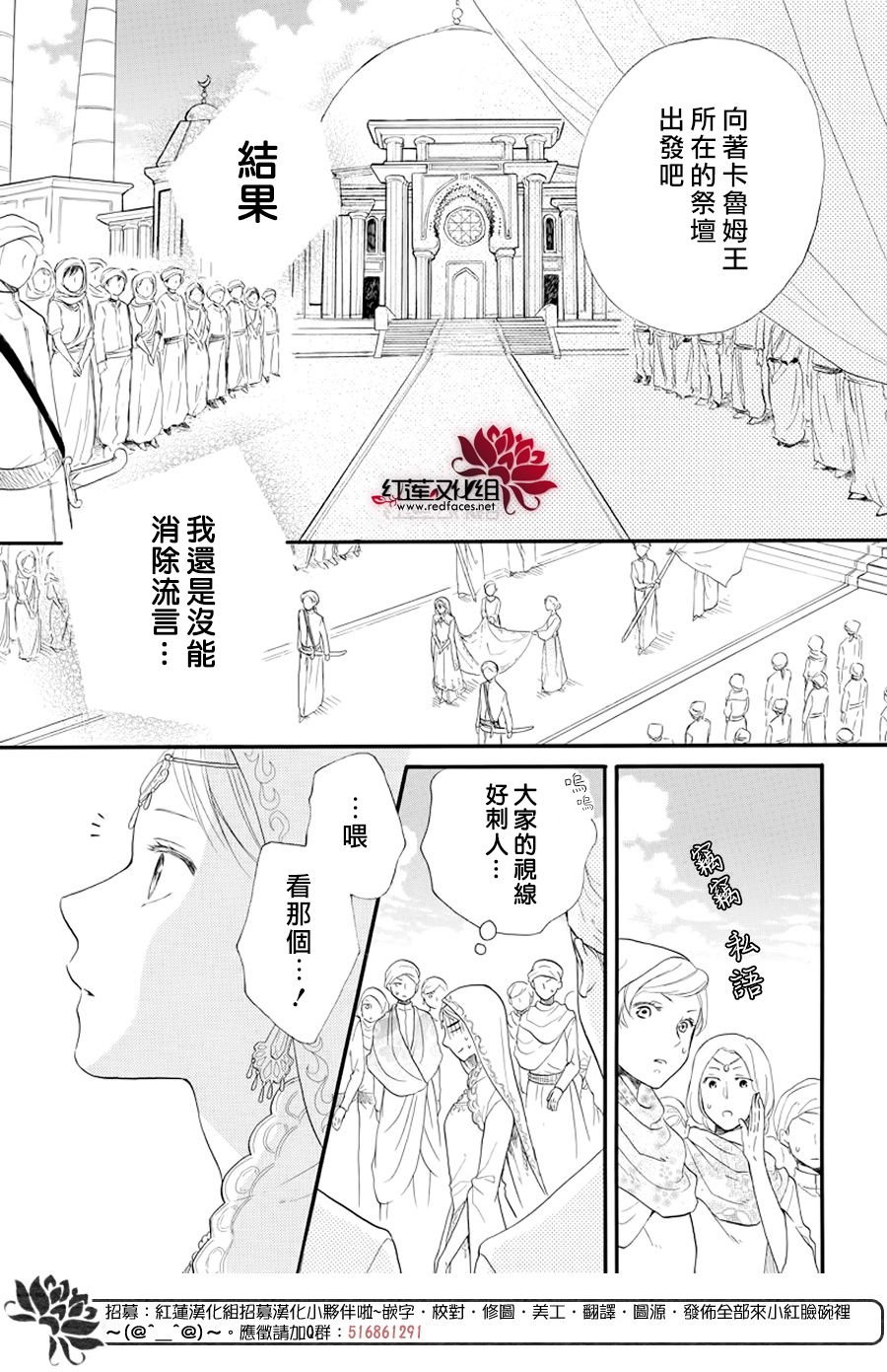 番外篇
