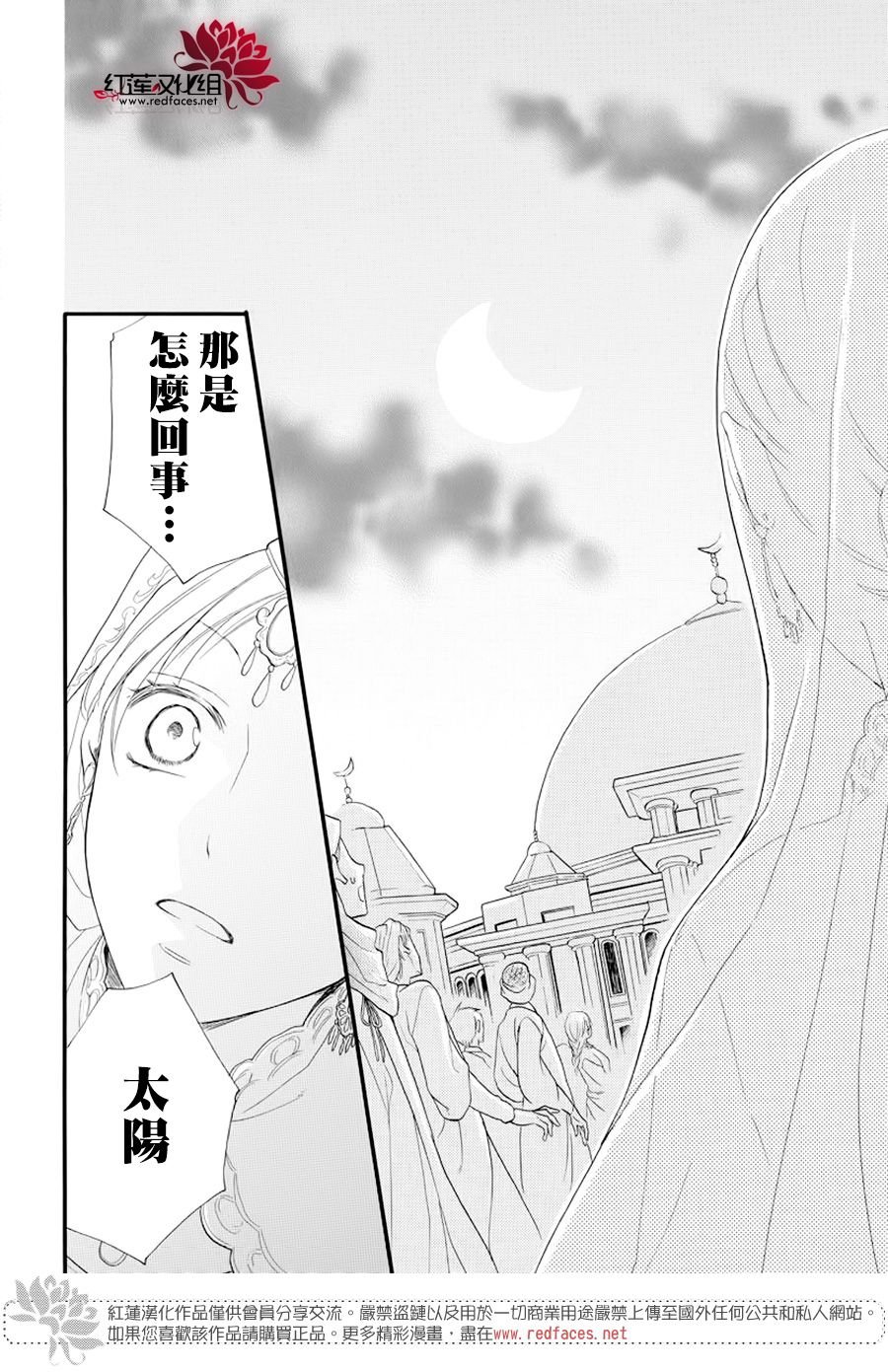 番外篇