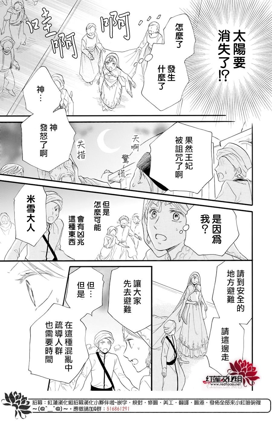 番外篇