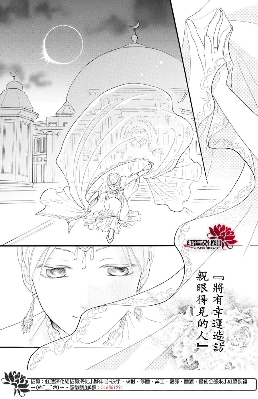 番外篇