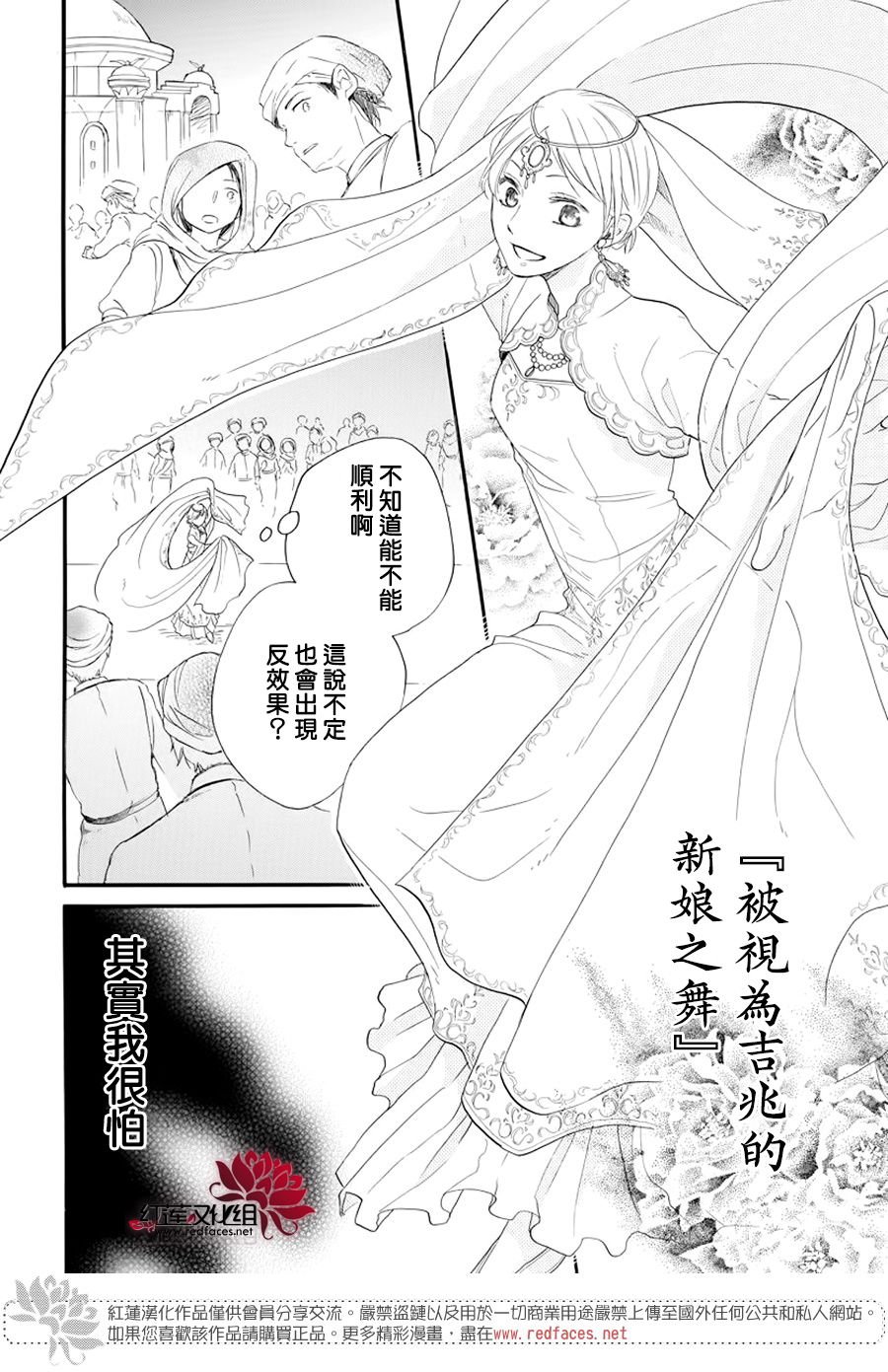 番外篇