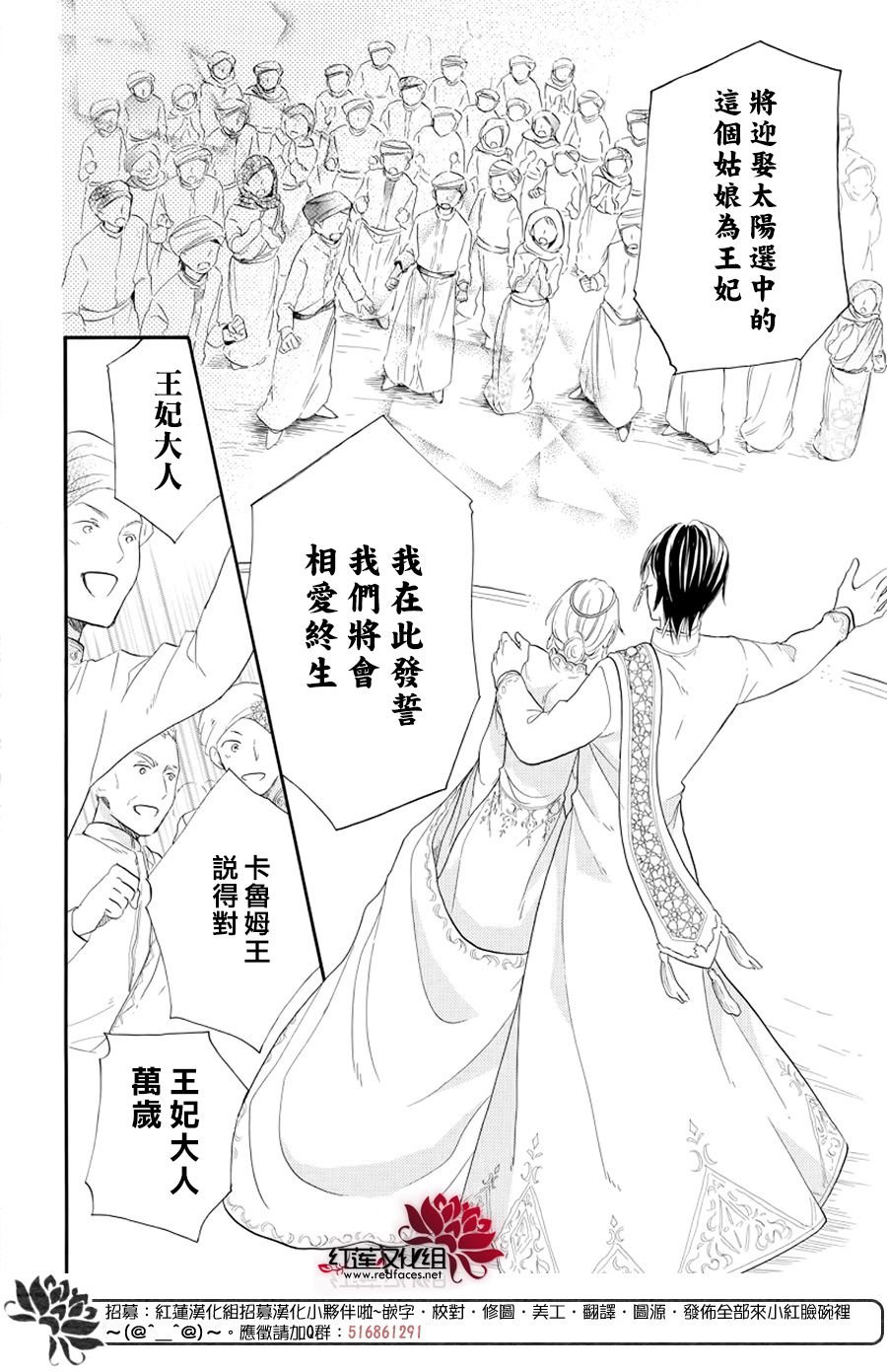 番外篇