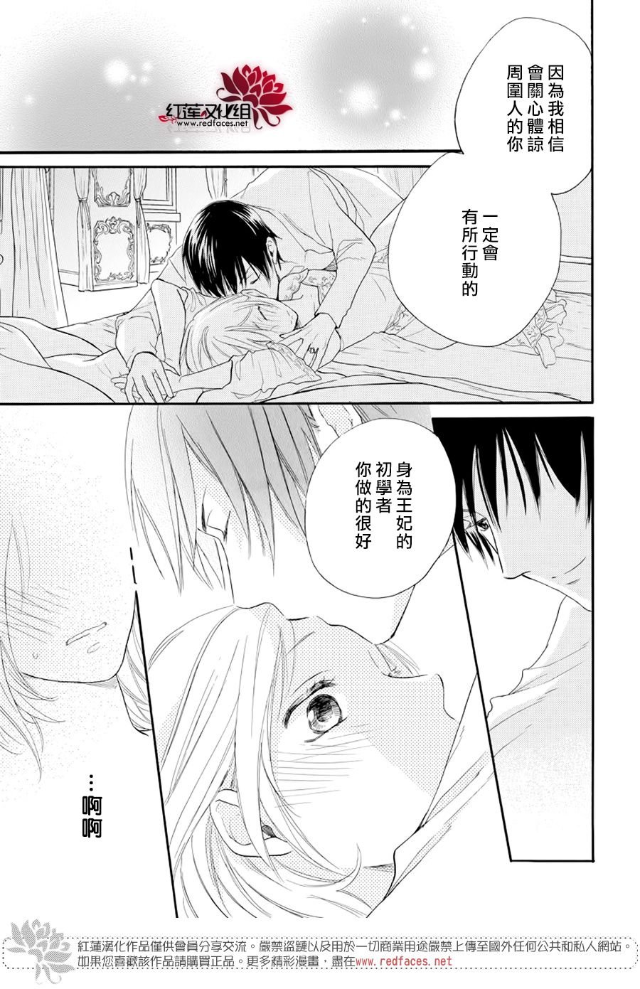 番外篇