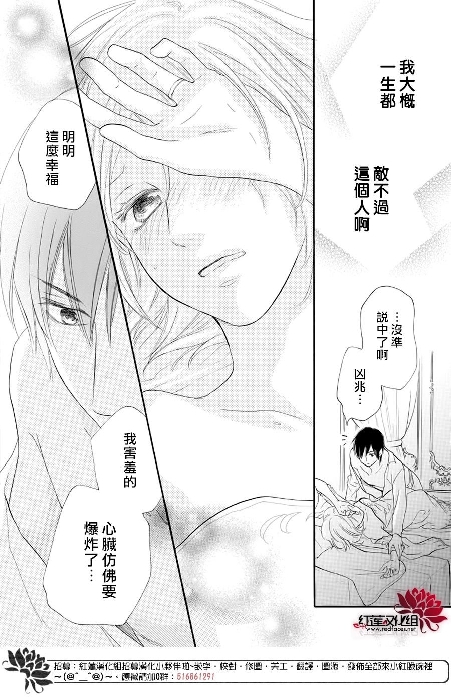番外篇