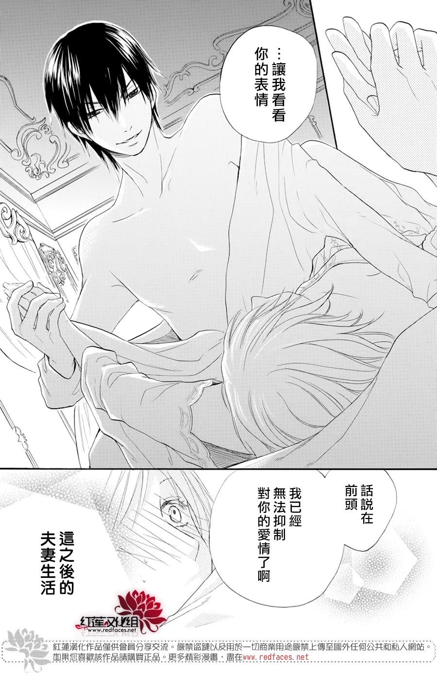 番外篇