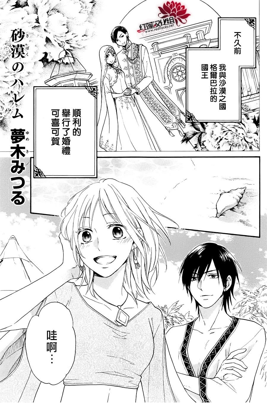 特别篇04