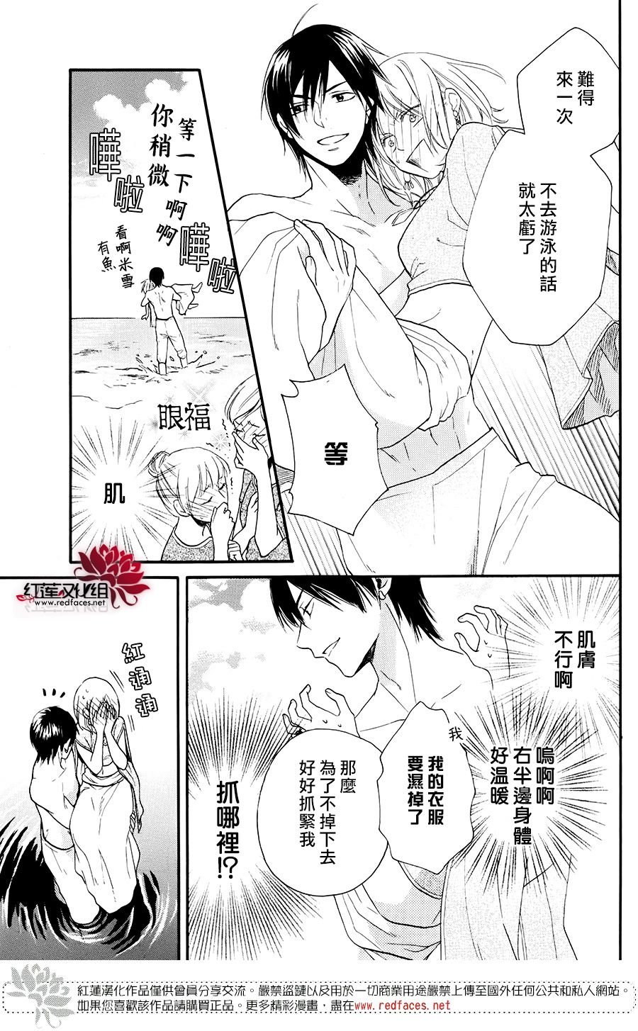 特别篇04