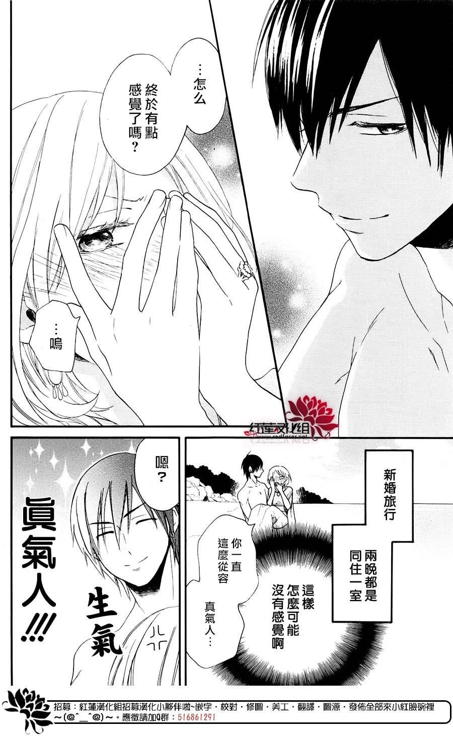 特别篇04