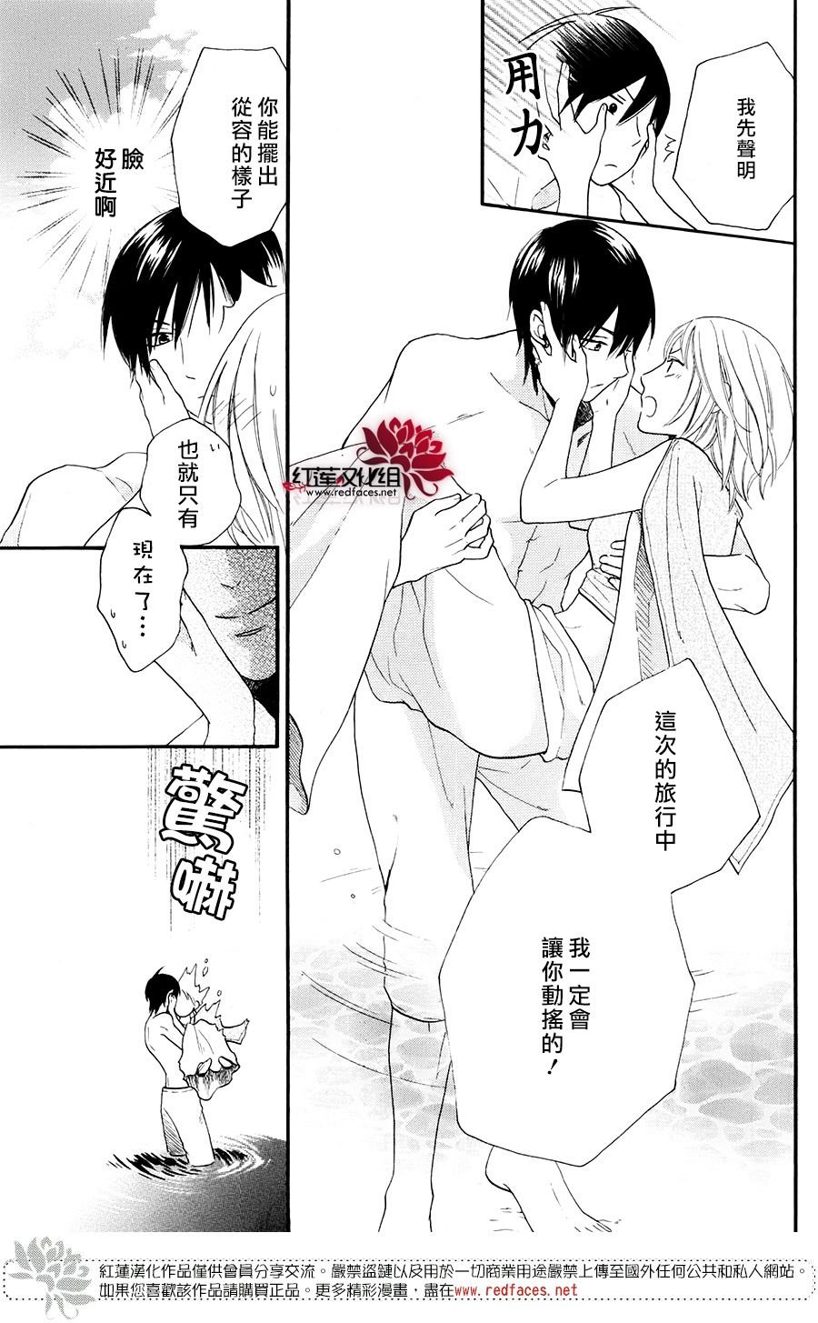 特别篇04