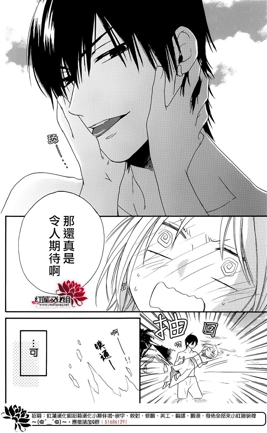 特别篇04