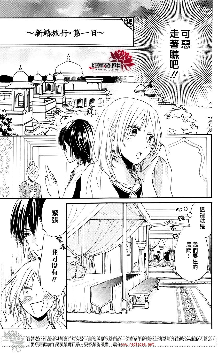 特别篇04