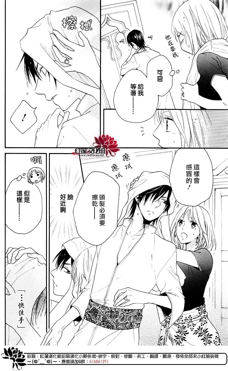 特别篇04