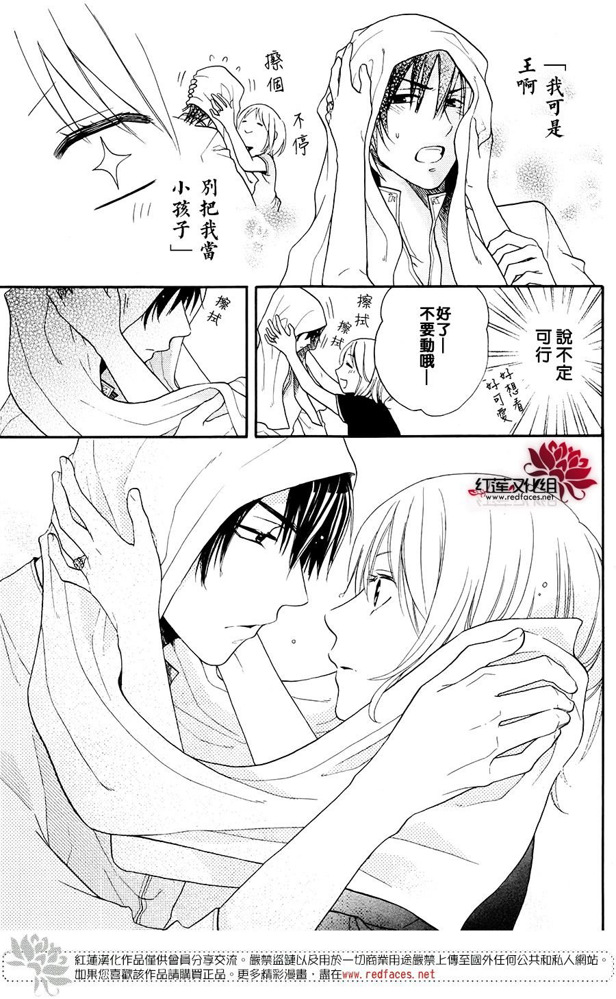 特别篇04