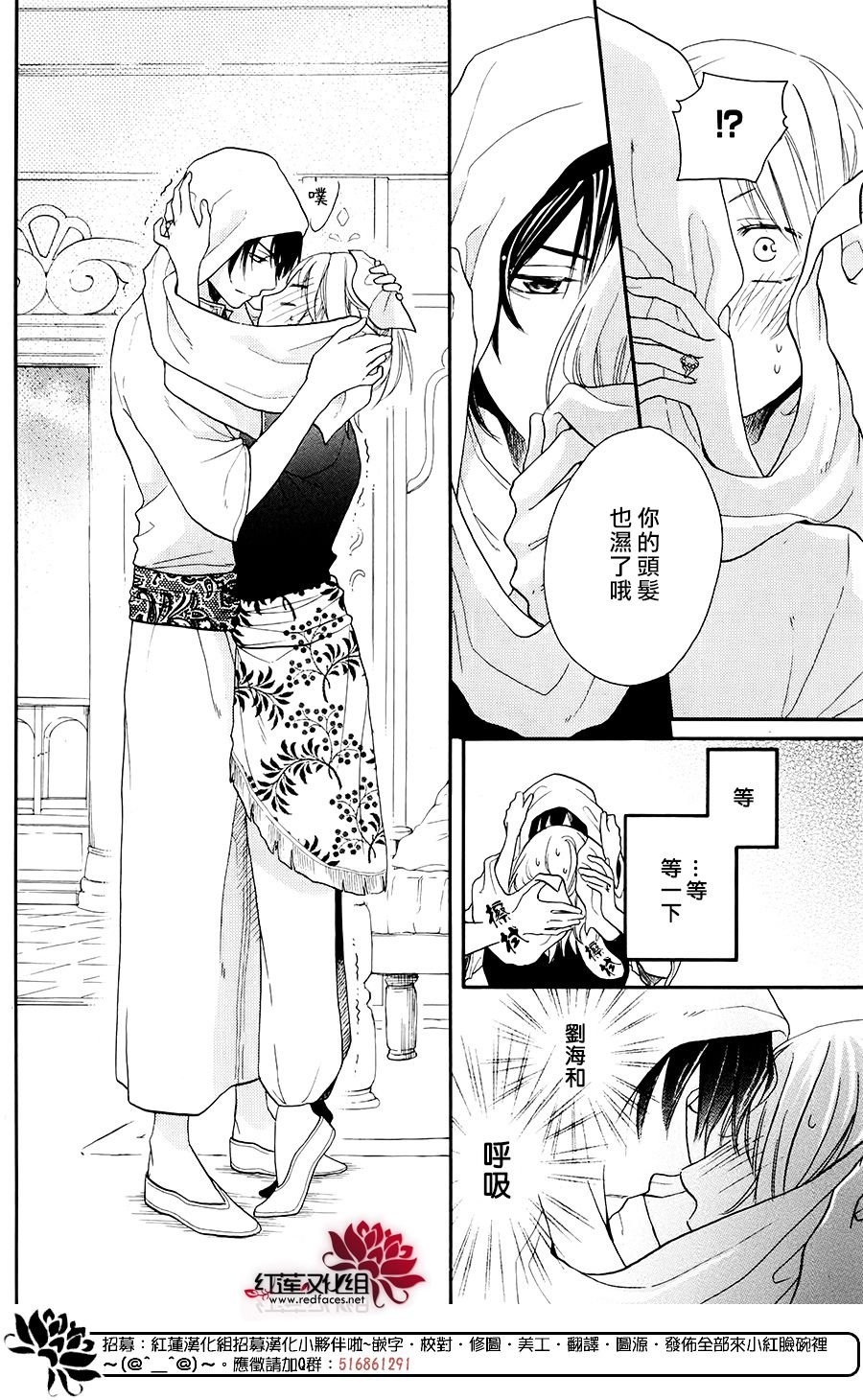 特别篇04