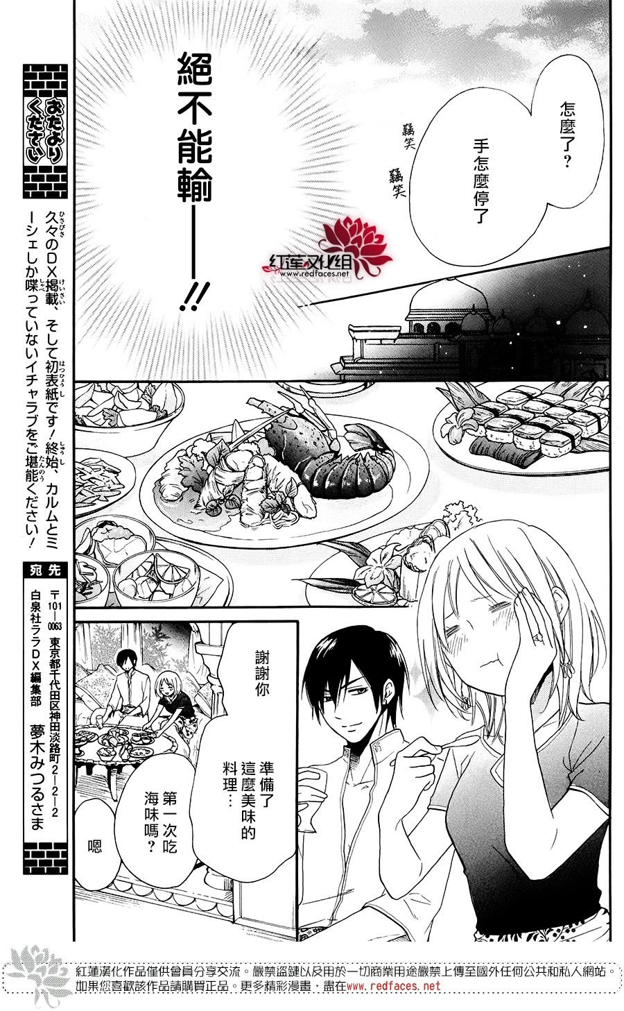 特别篇04