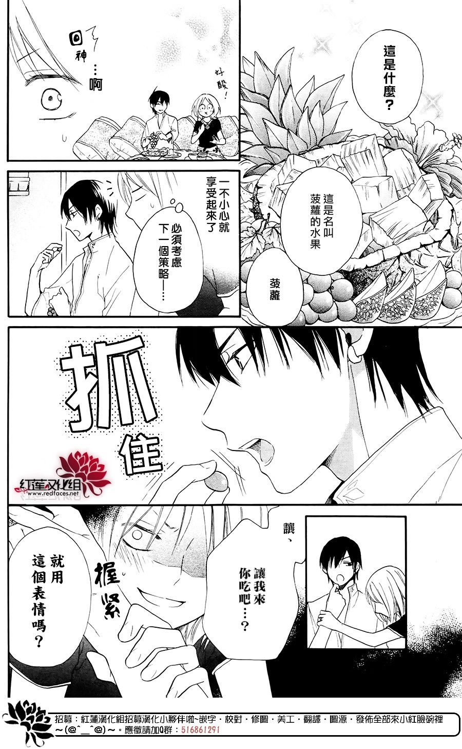 特别篇04