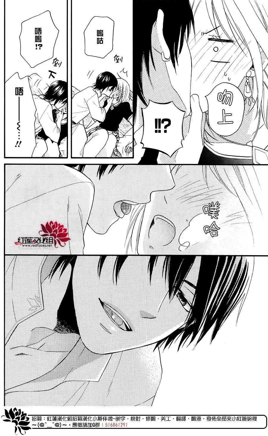 特别篇04