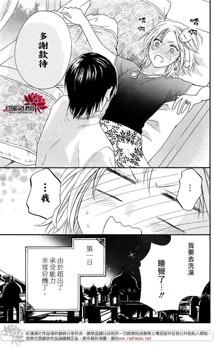 特别篇04