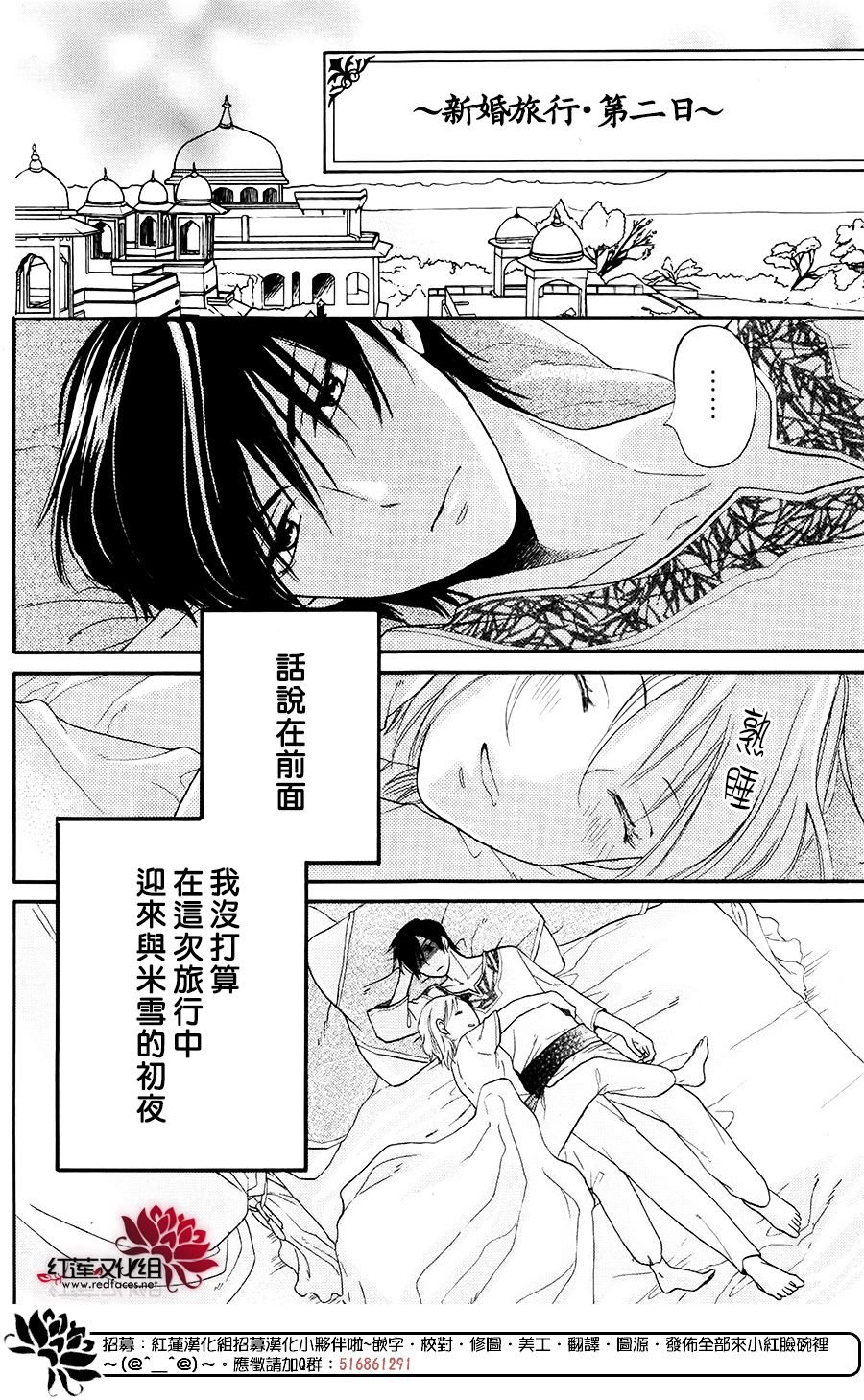 特别篇04