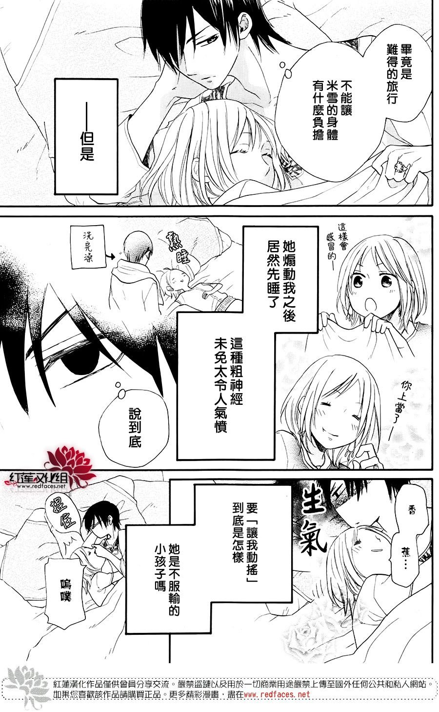 特别篇04