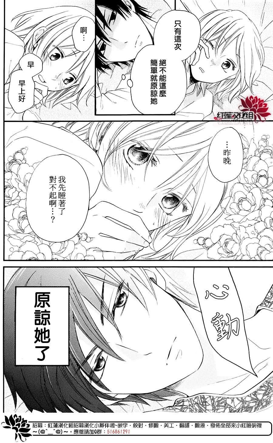 特别篇04