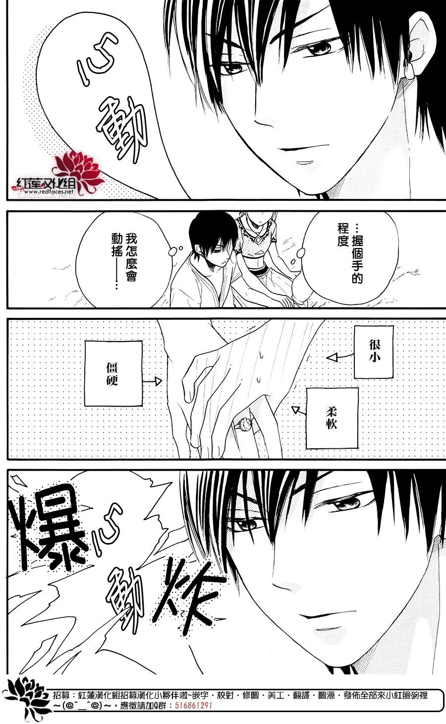 特别篇04