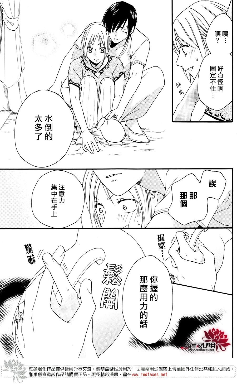 特别篇04