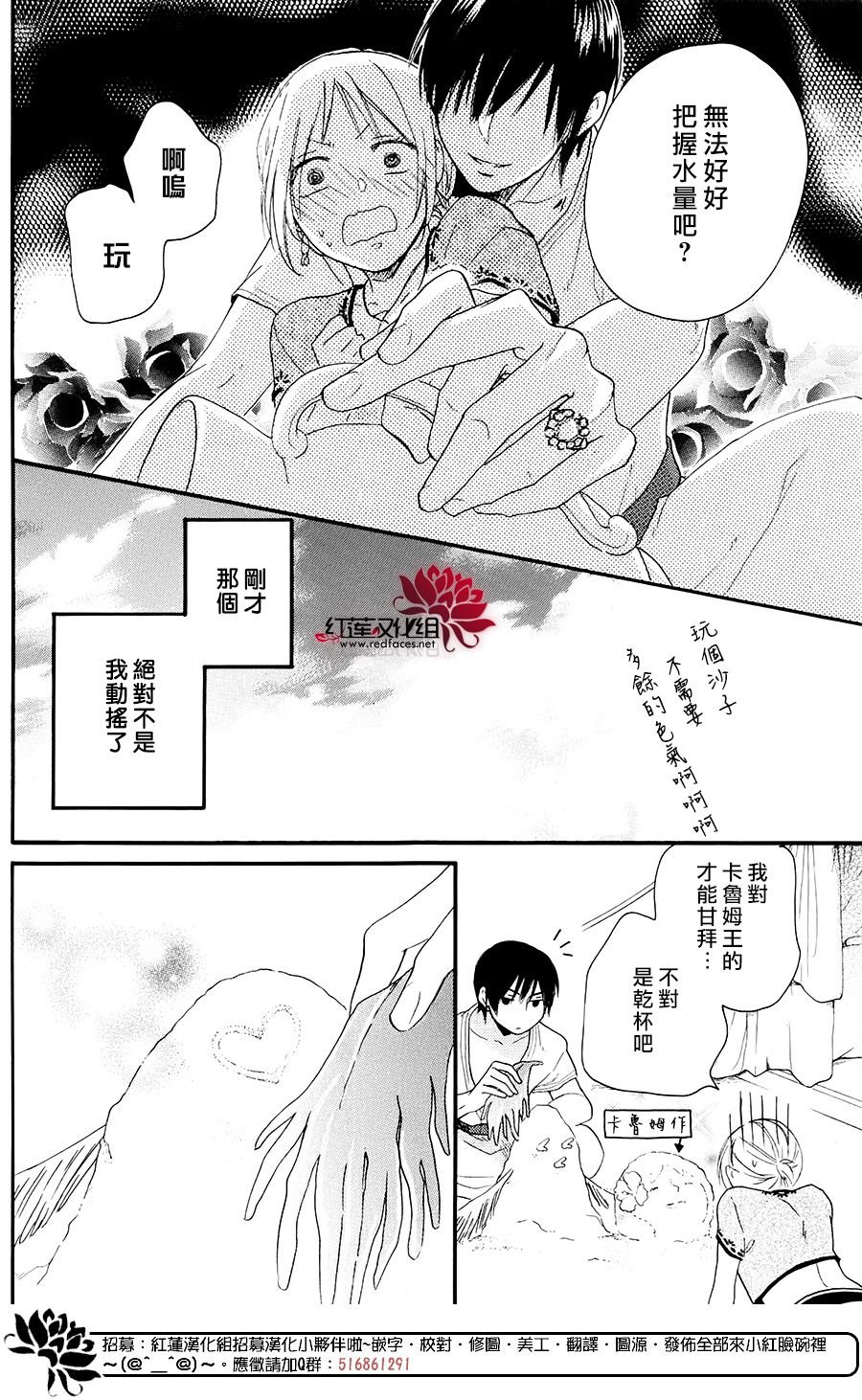 特别篇04