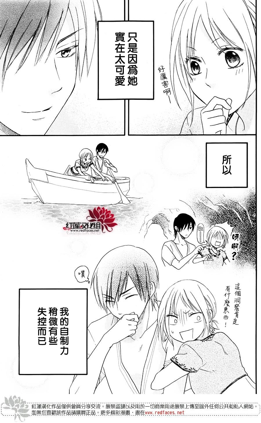 特别篇04