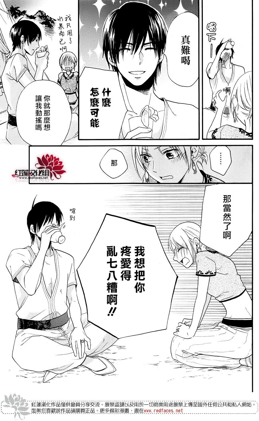 特别篇04