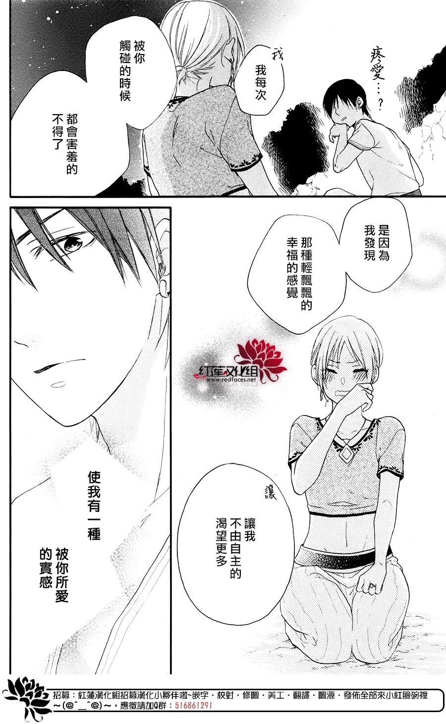 特别篇04