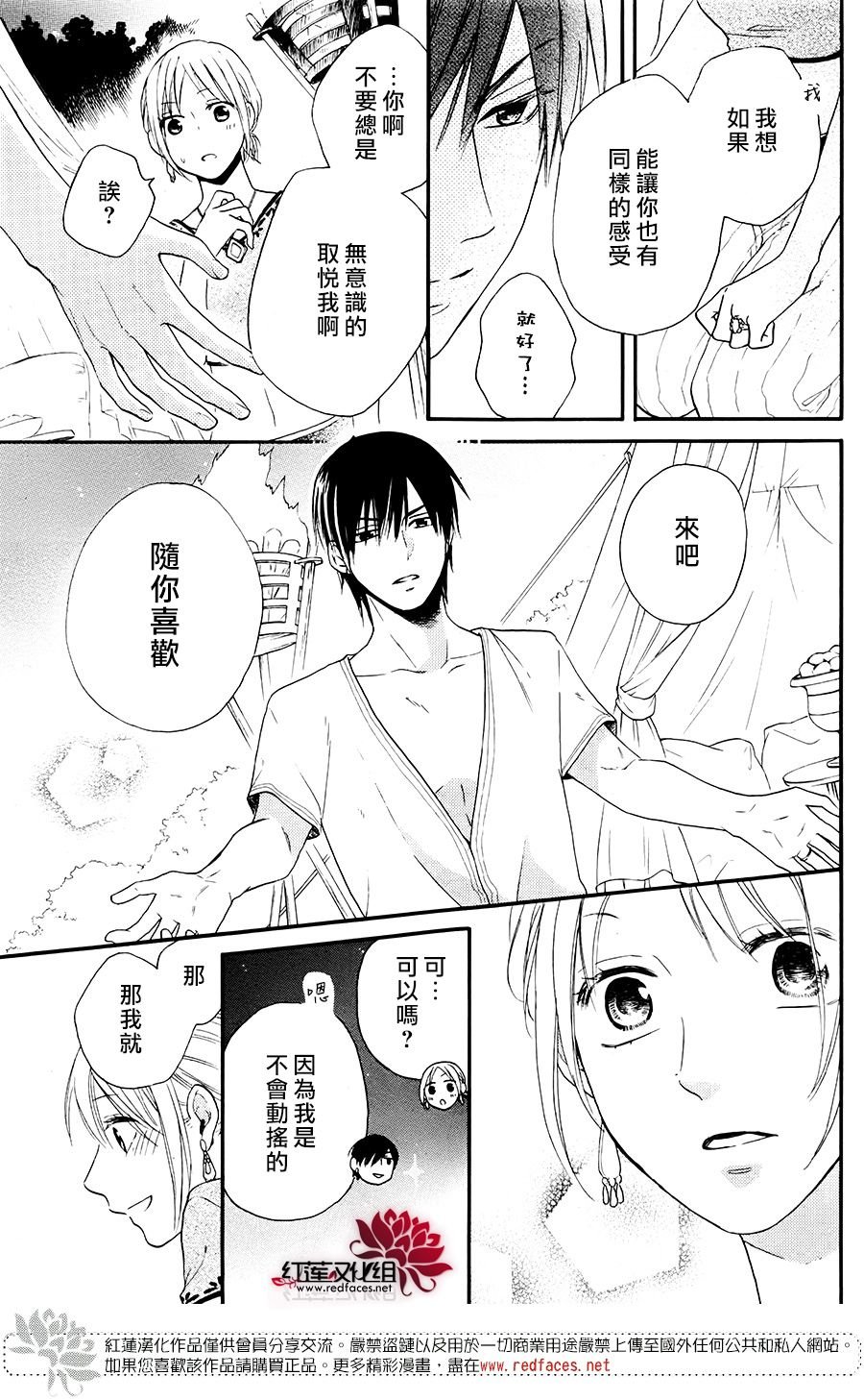 特别篇04