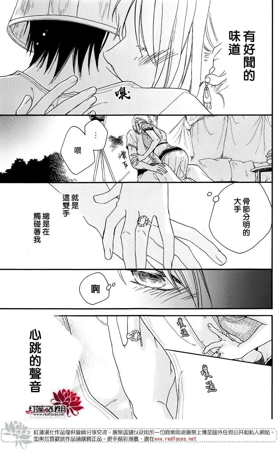 特别篇04