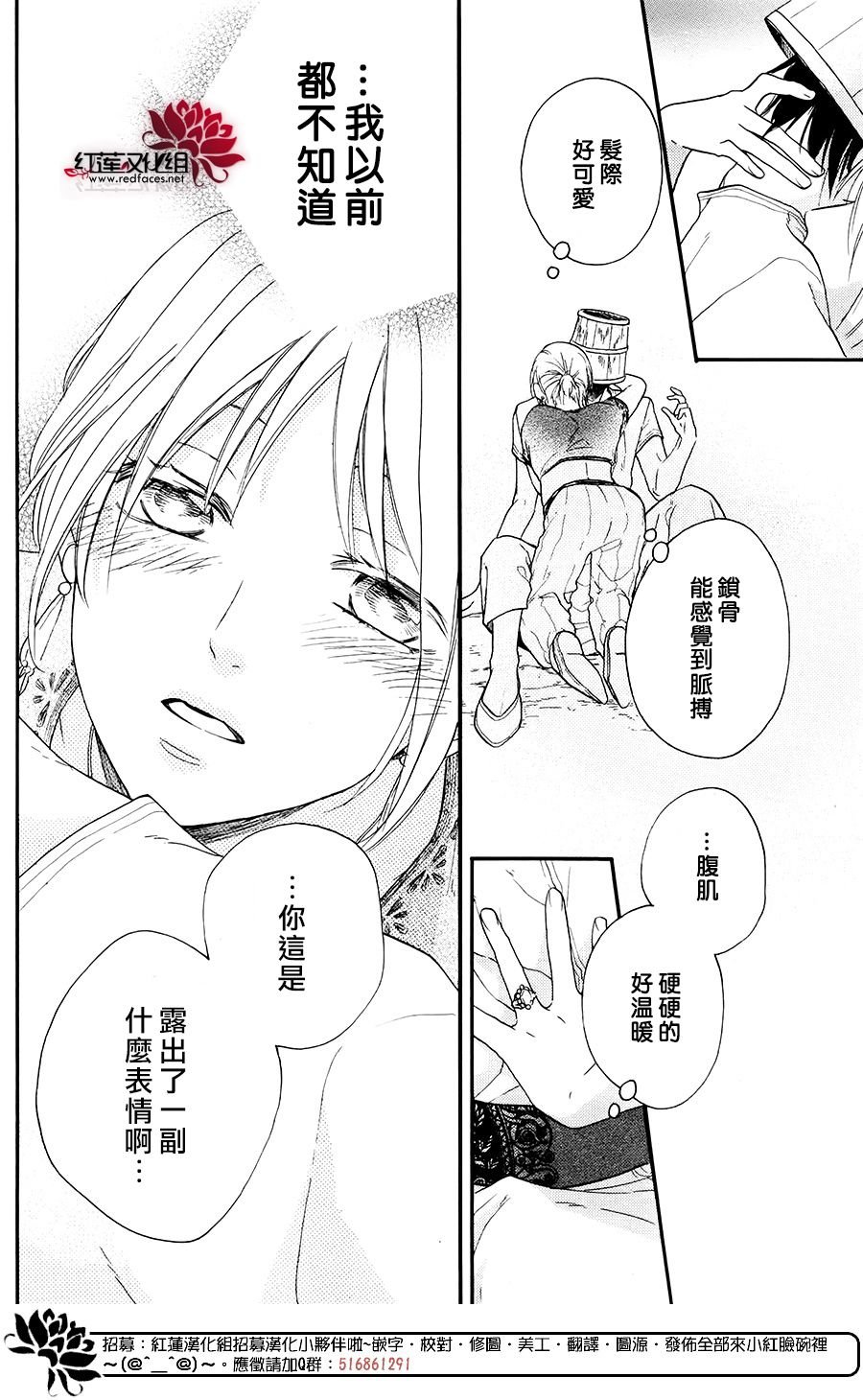 特别篇04