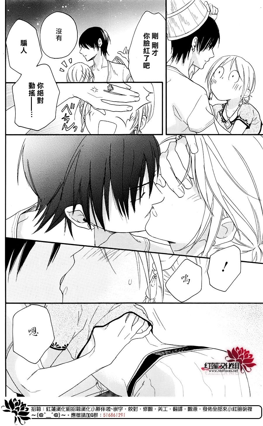 特别篇04