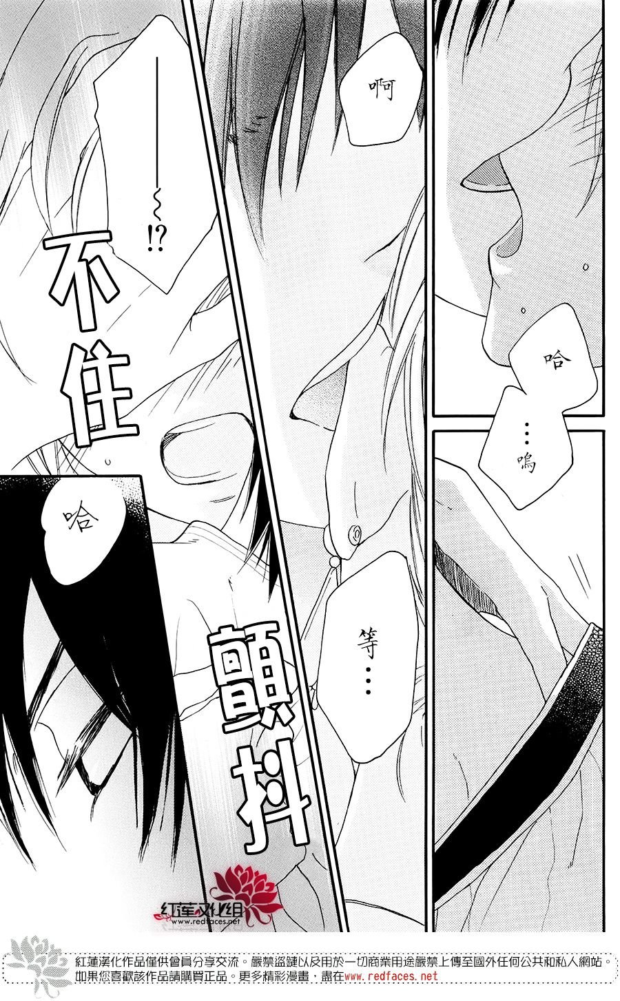 特别篇04