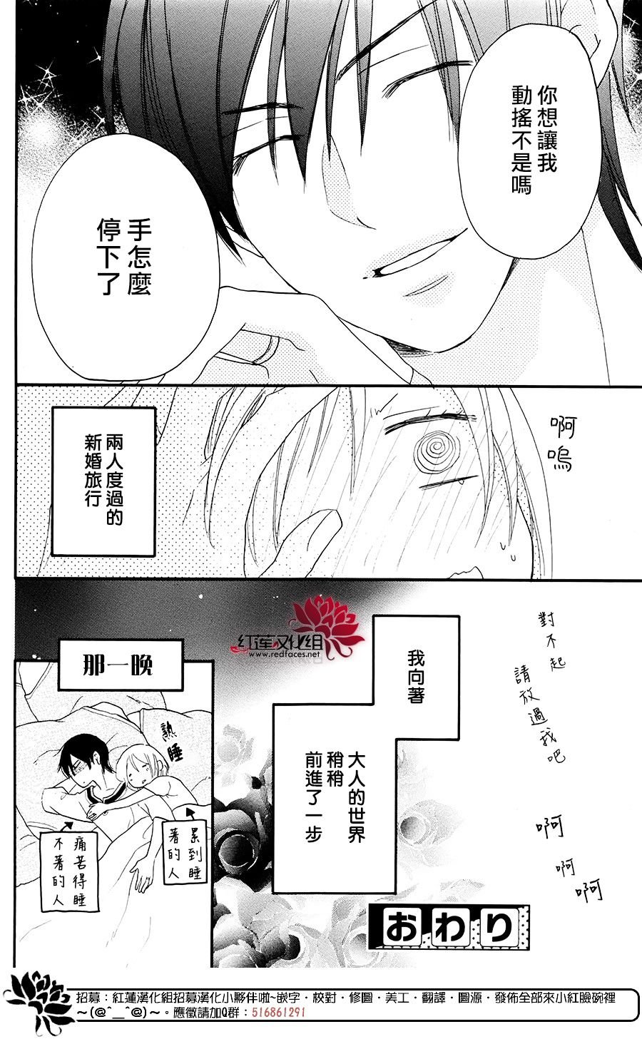 特别篇04