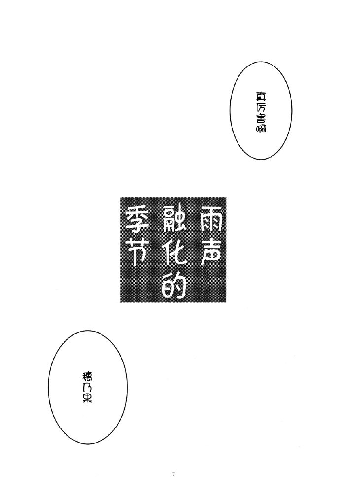第1话