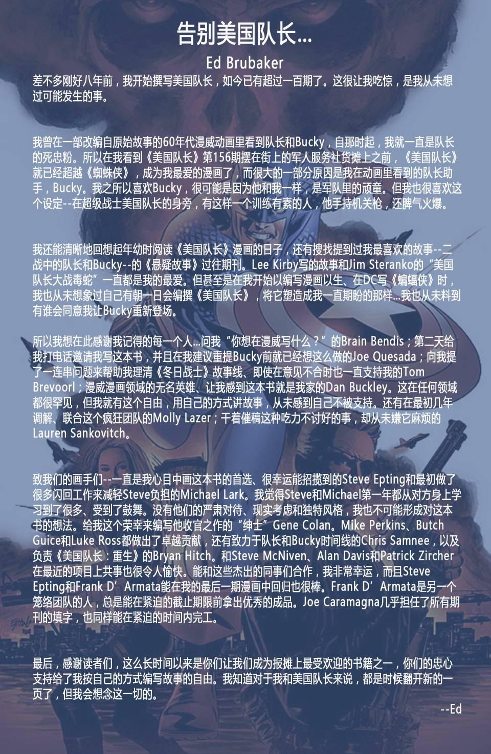 第19卷