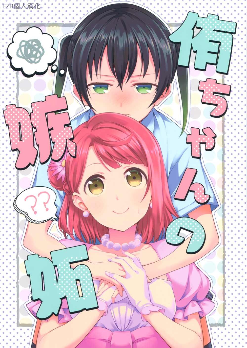 第1话