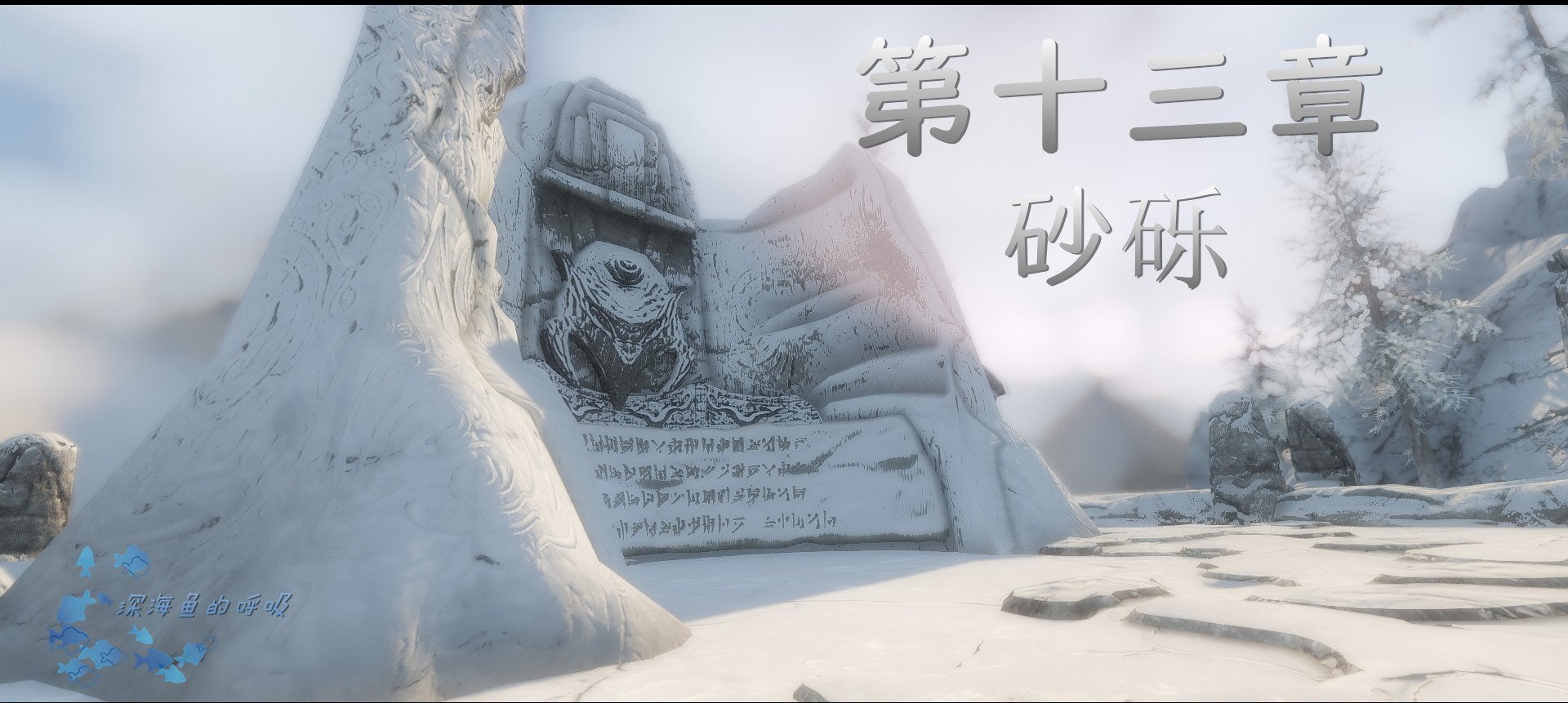第13话