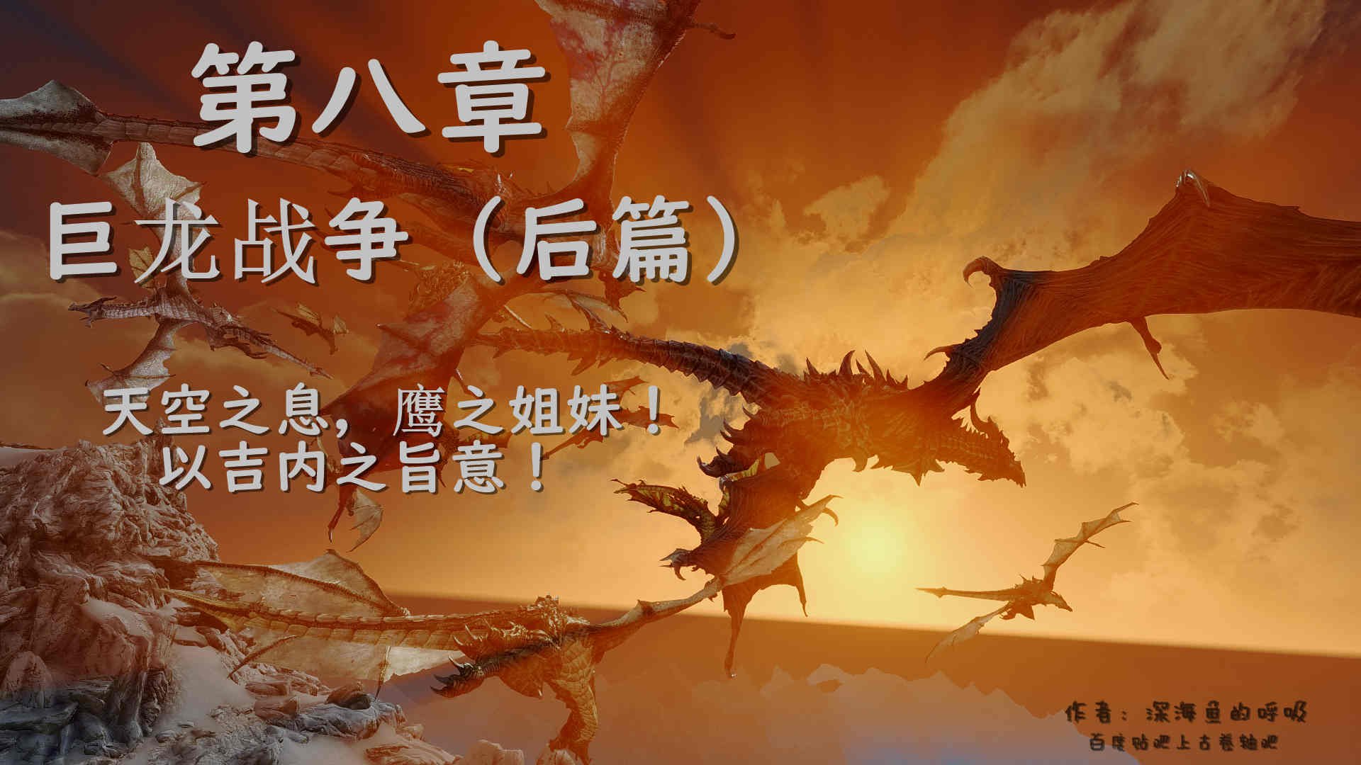 第08话