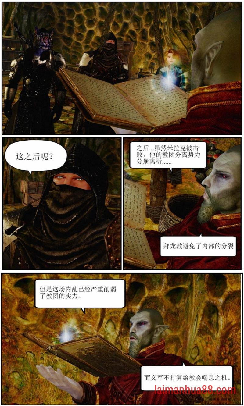 第08话
