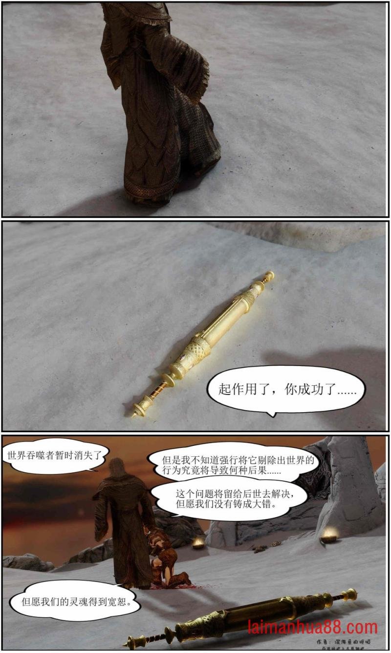 第08话