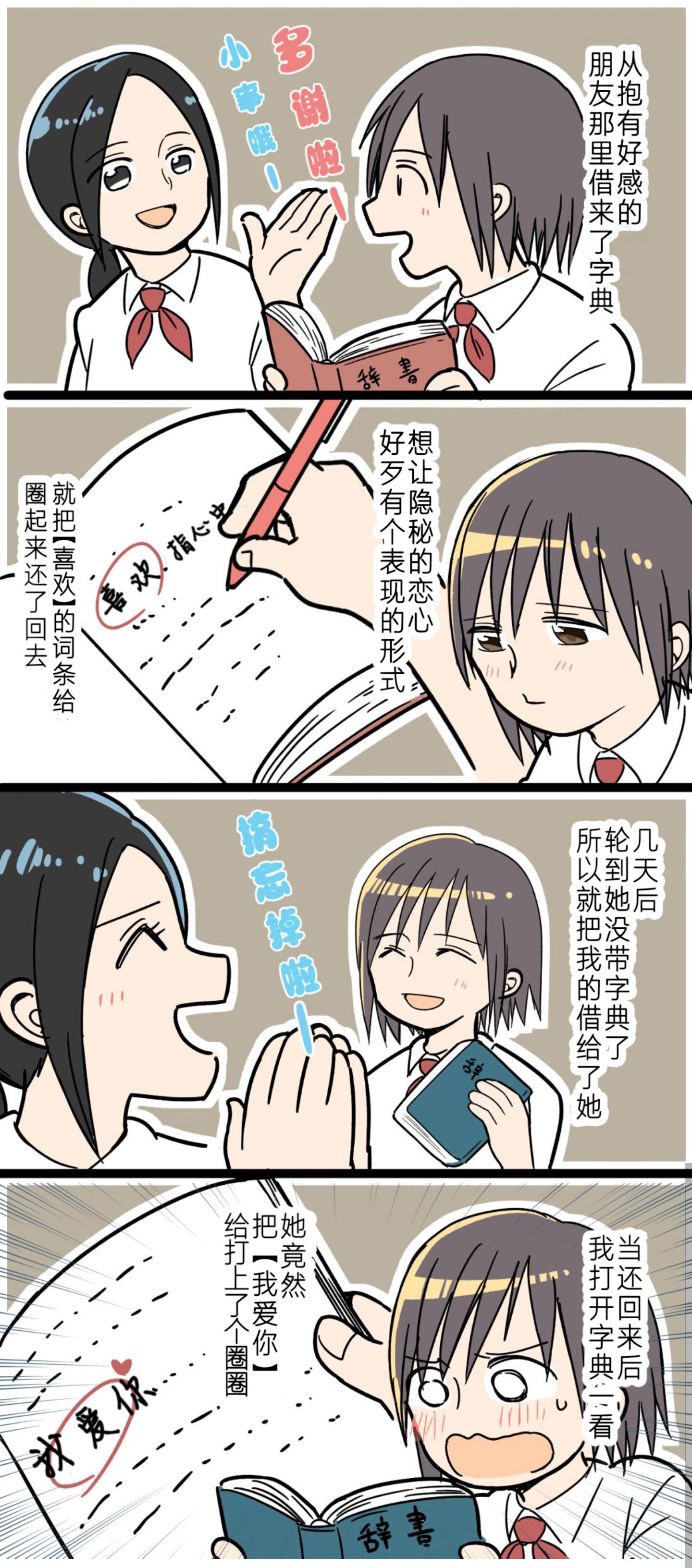 第1-4话