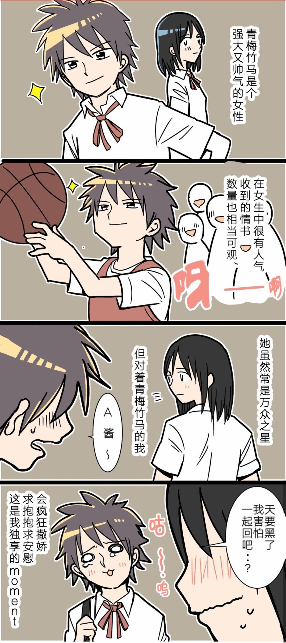 第5-8话